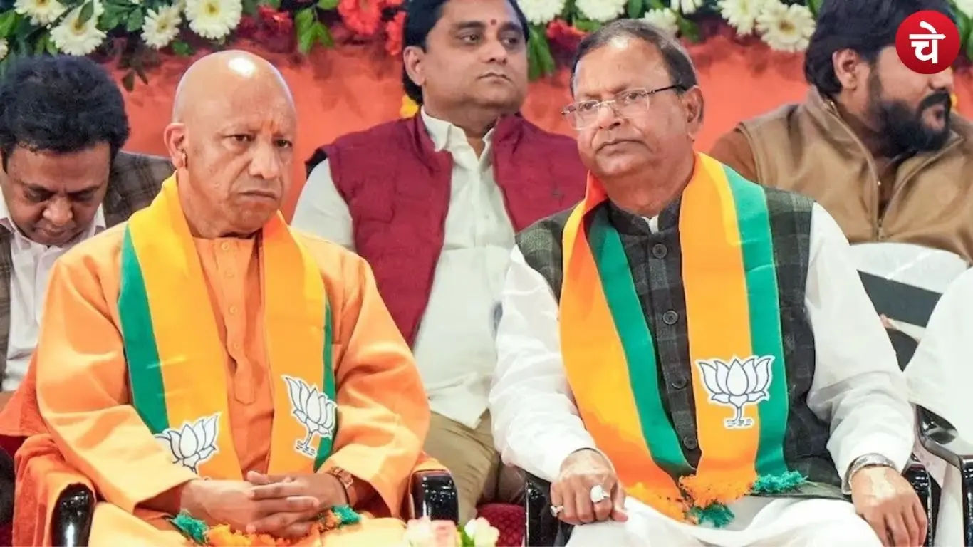 UP BJP Organization