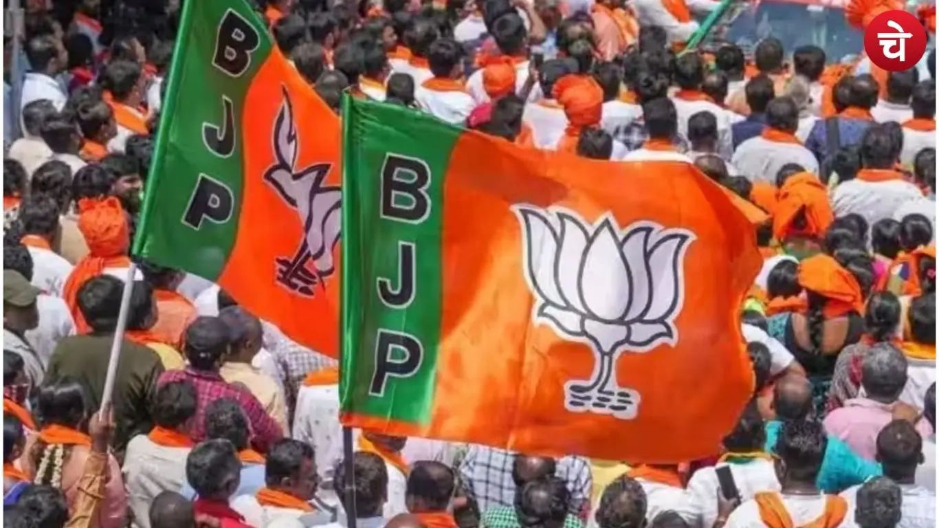 UP BJP