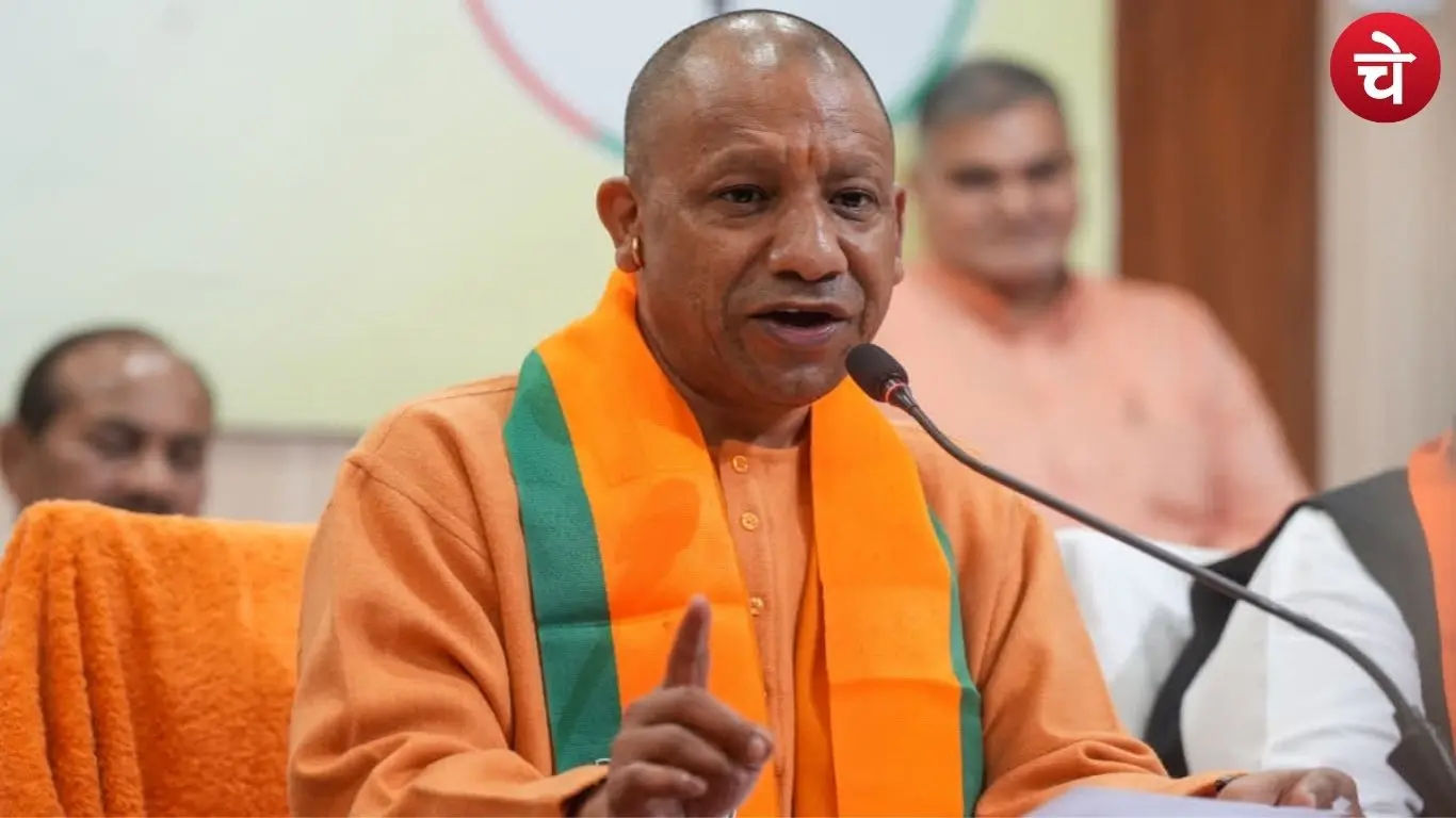 UP CM yogi
