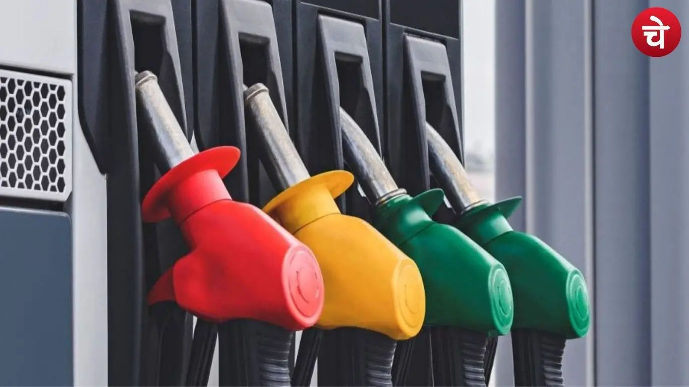 UP Fuel Price Update