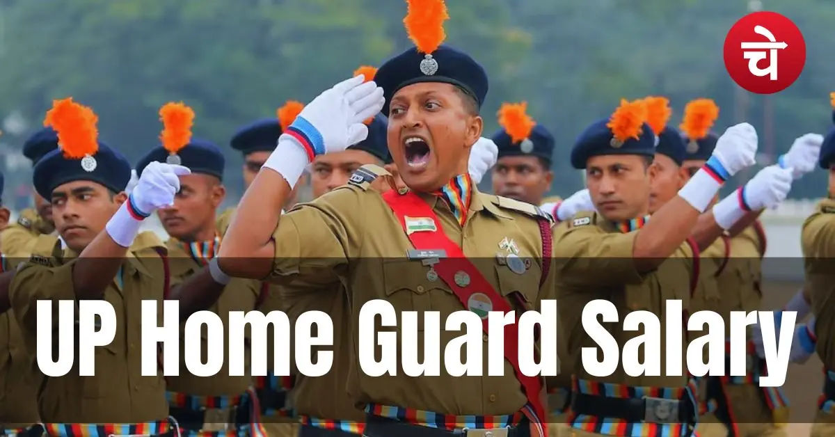 UP Home Guard Salary