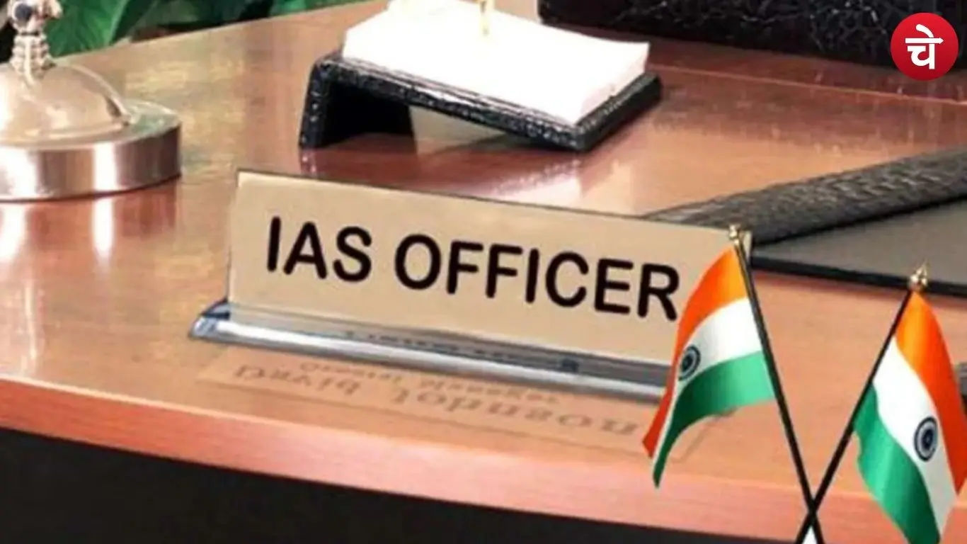 UP IAS reshuffle