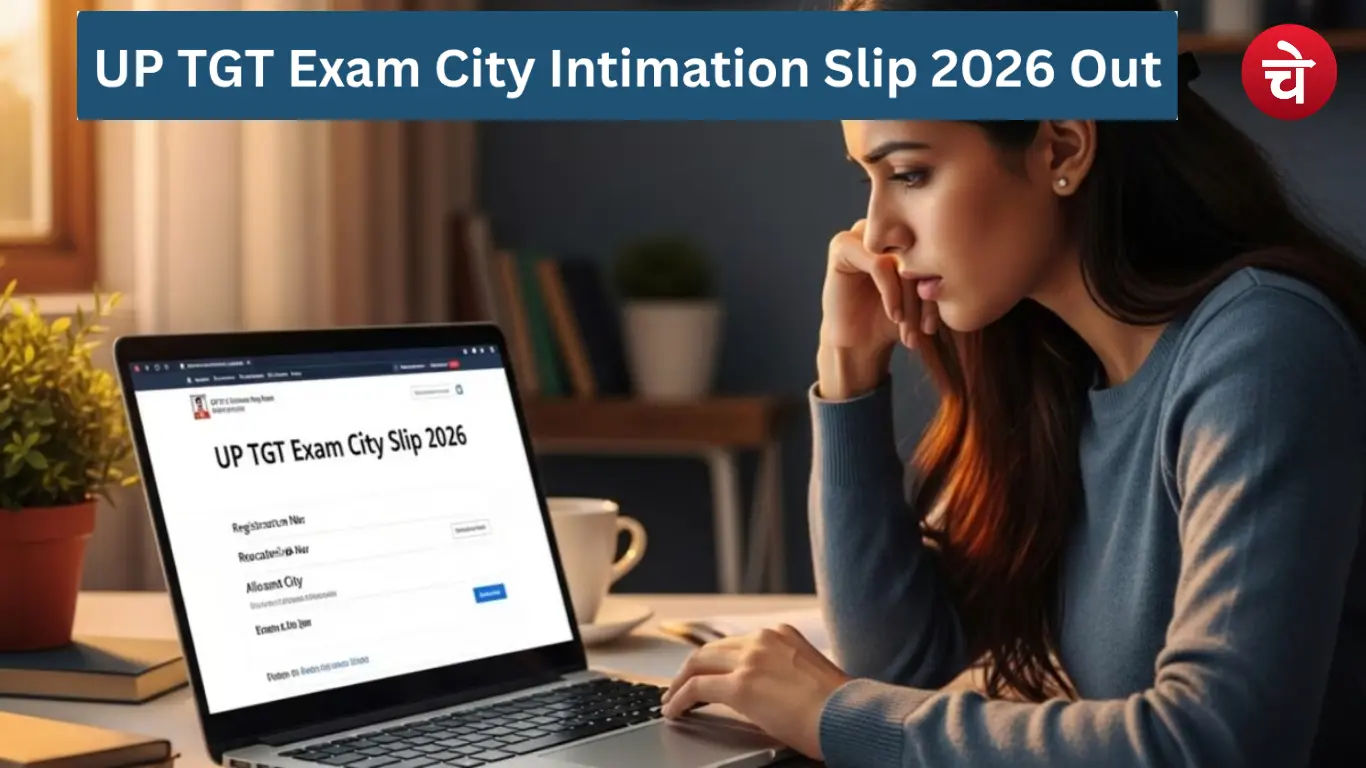 UP TGT Exam City 2026