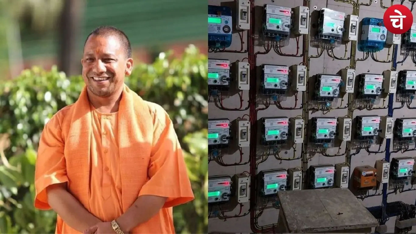 UP electricity system update