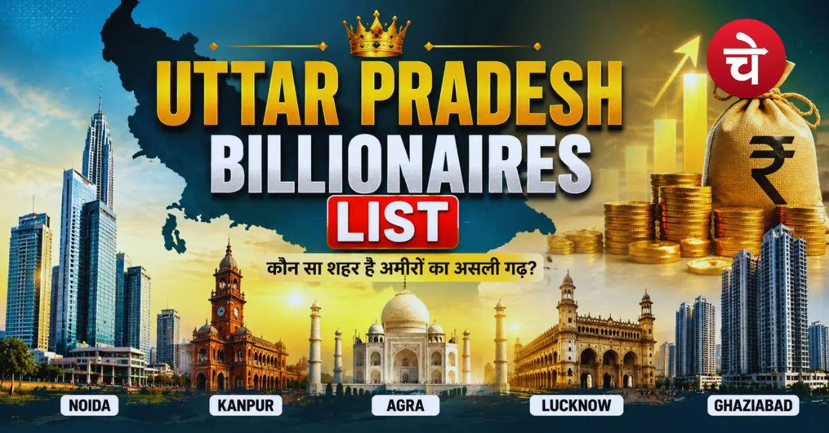 UP richest city