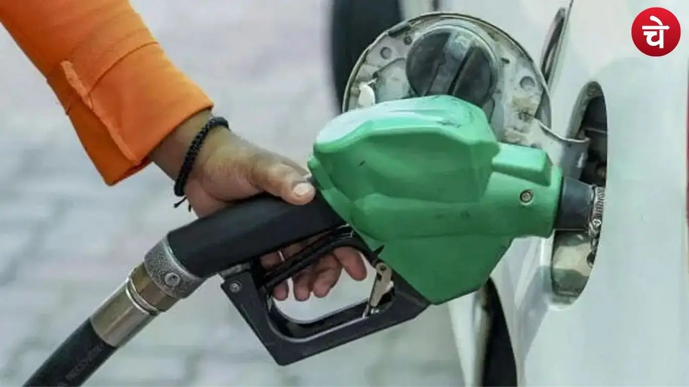 Uttar Pradesh Fuel Price Update