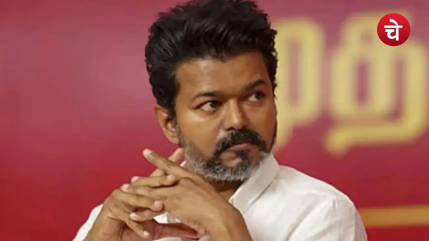 VIJAY