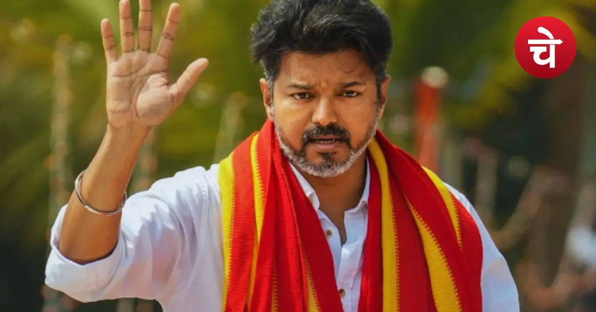 Vijay Thalapathy