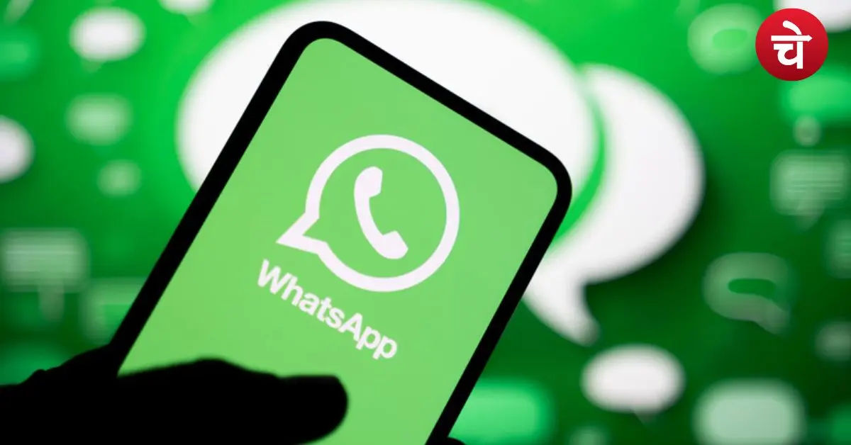 WhatsApp Plus