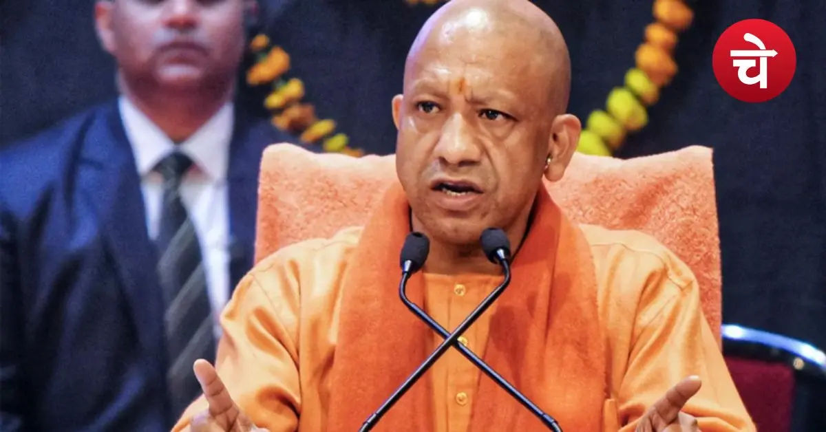 Yogi Adityanath (1)