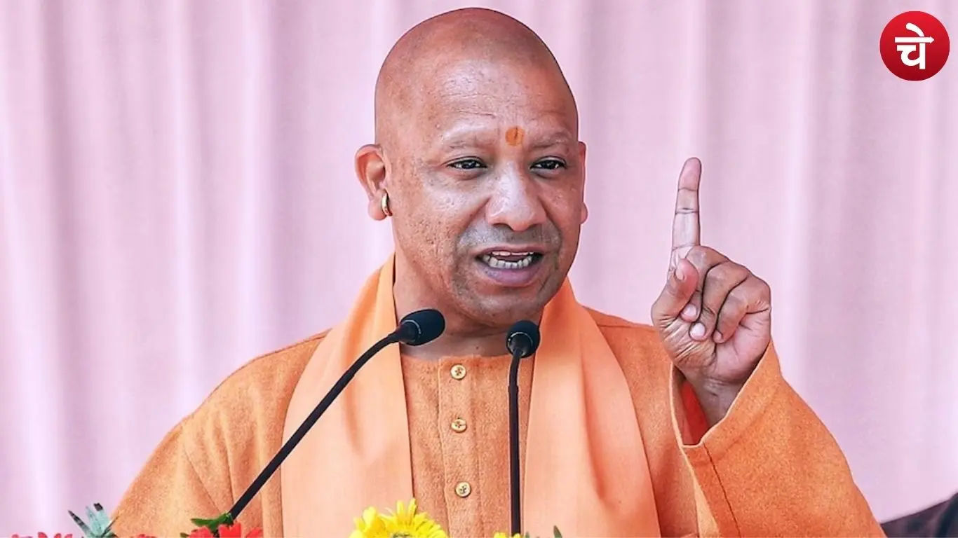 Yogi Adityanath