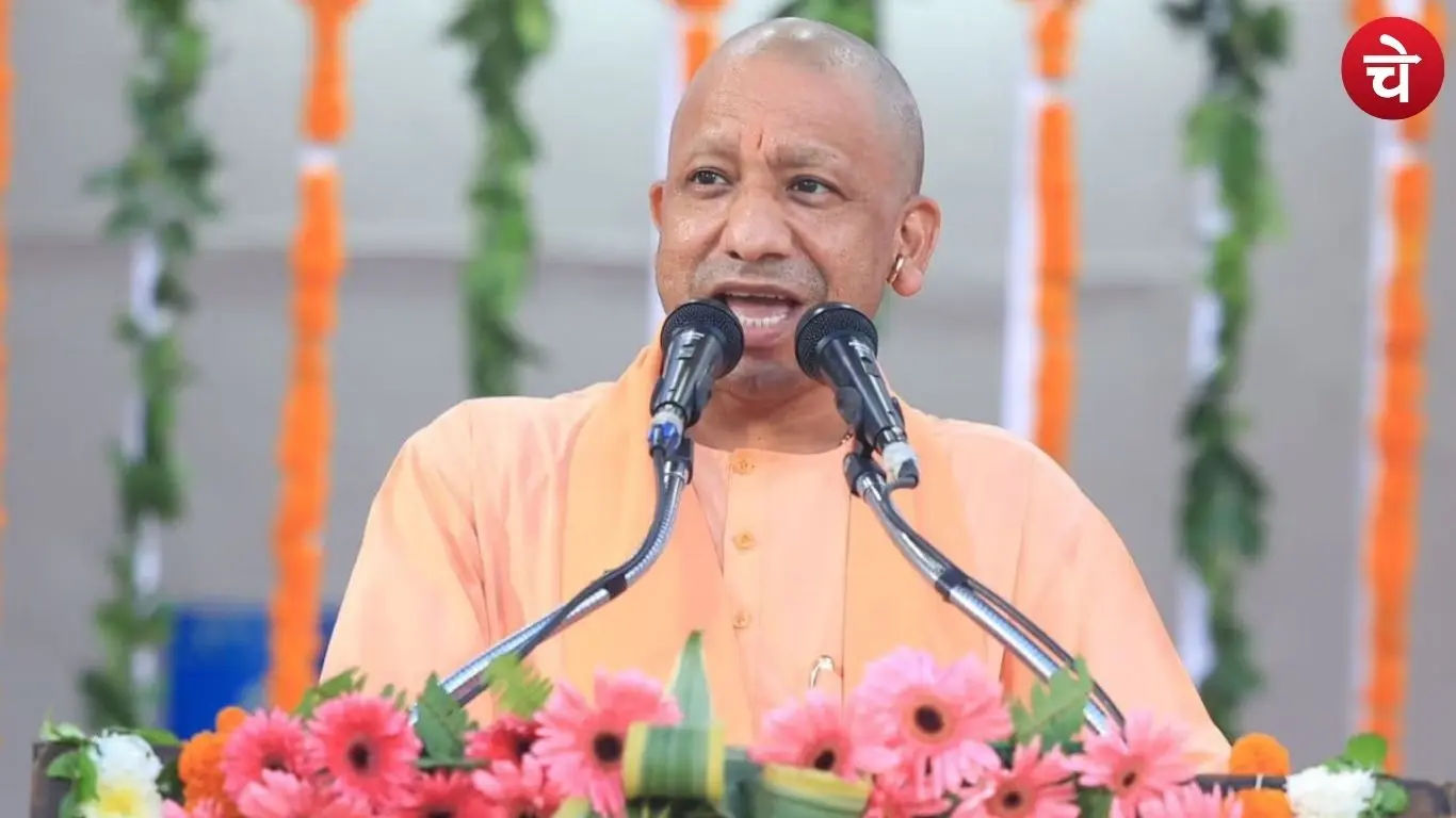Yogi Adityanath