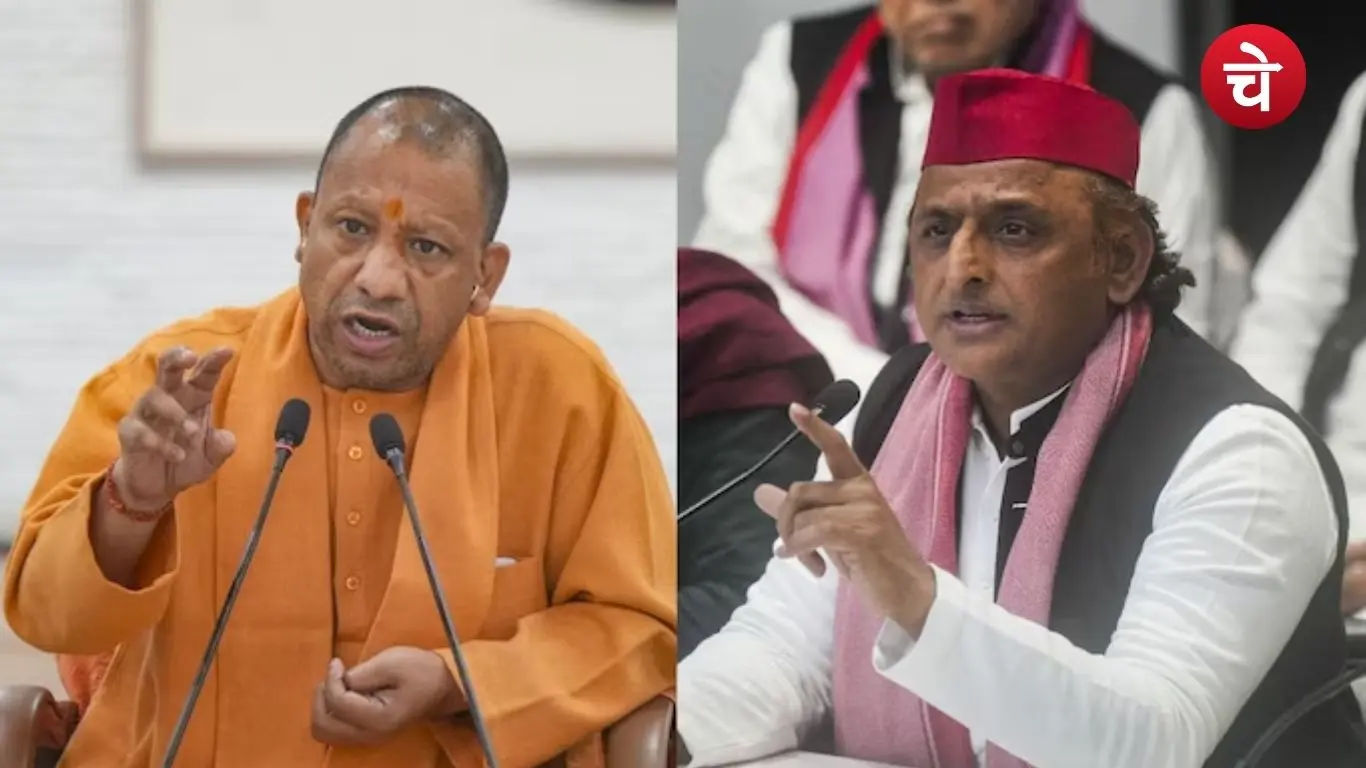 Yogi Akhilesh