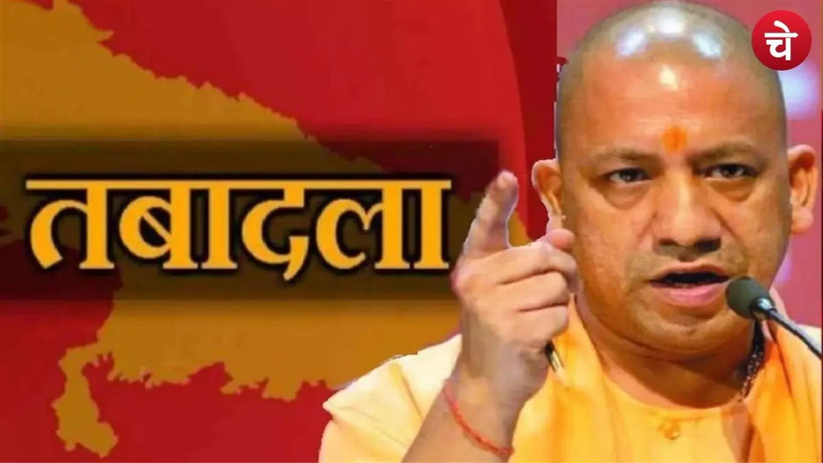 उत्तर प्रदेश में होंगे अधिकरियो के और भी तबादले , देर रात 84 PCS अधिकारी बदले