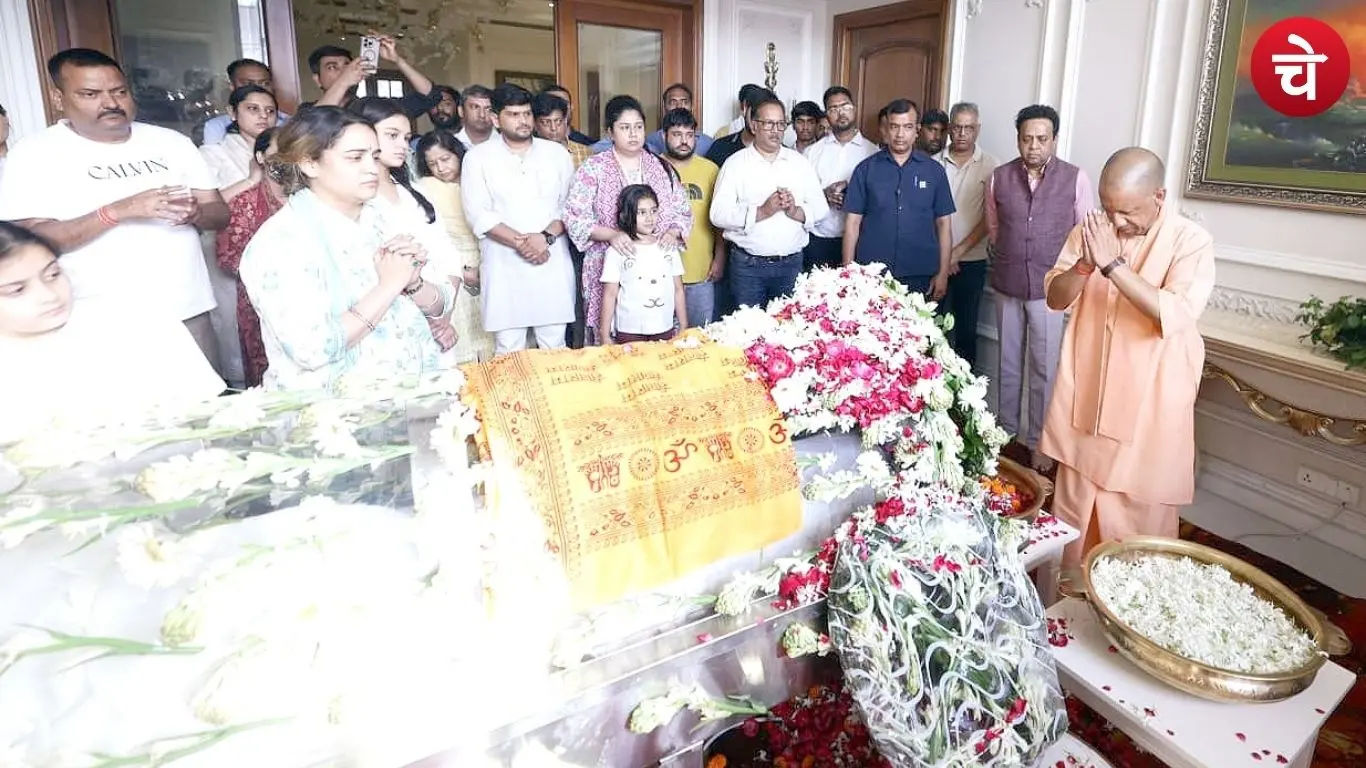CM Yogi paying tribute to Prateek Yadav