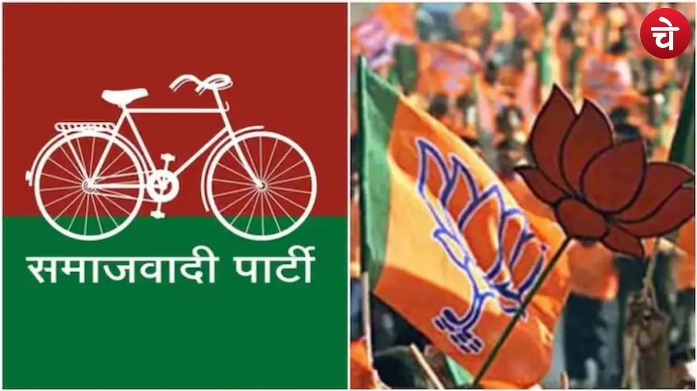 SP VS BJP