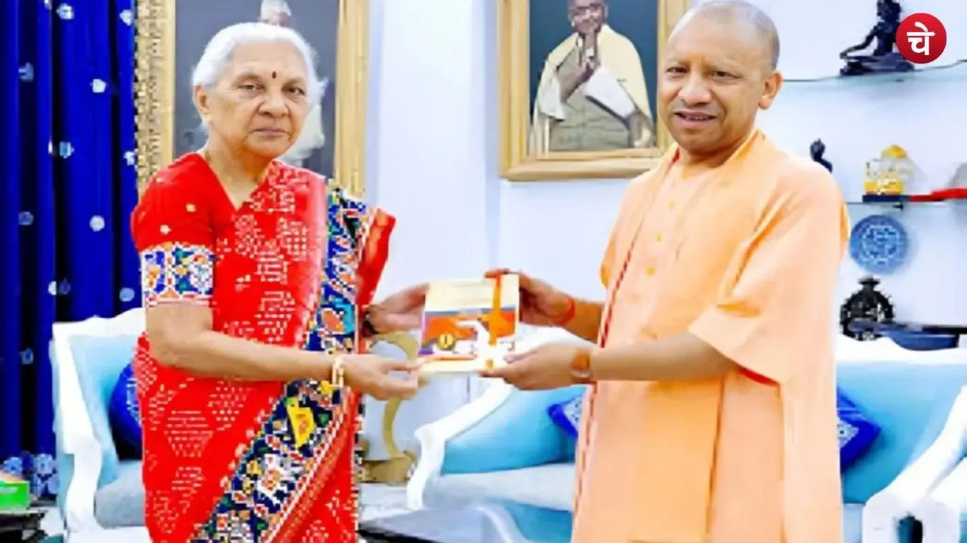 anandi ben yogi