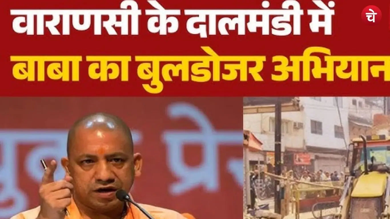 baba ka bul 1