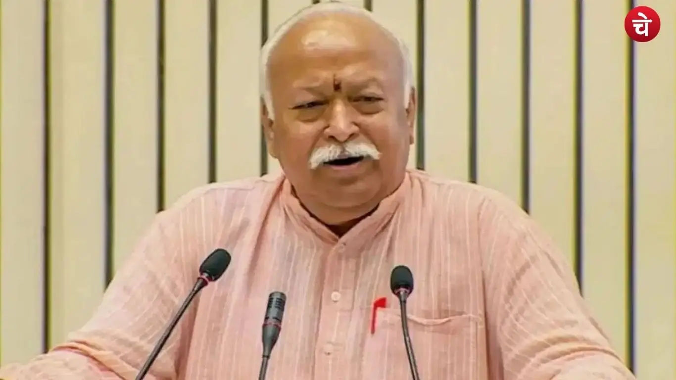 bhagavat