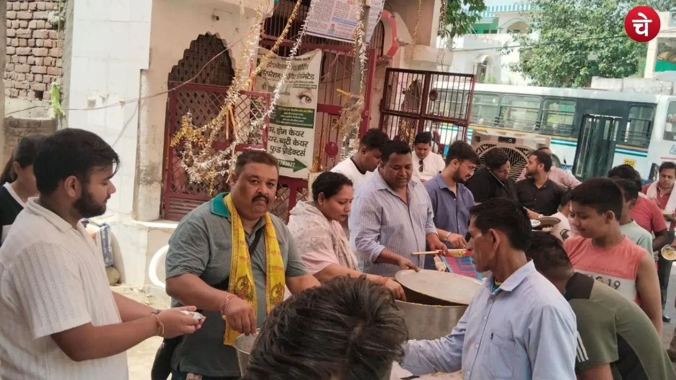 bhandara