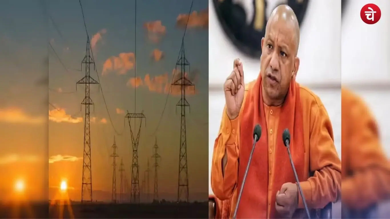 bijli 1