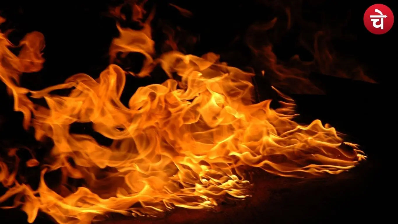 fire