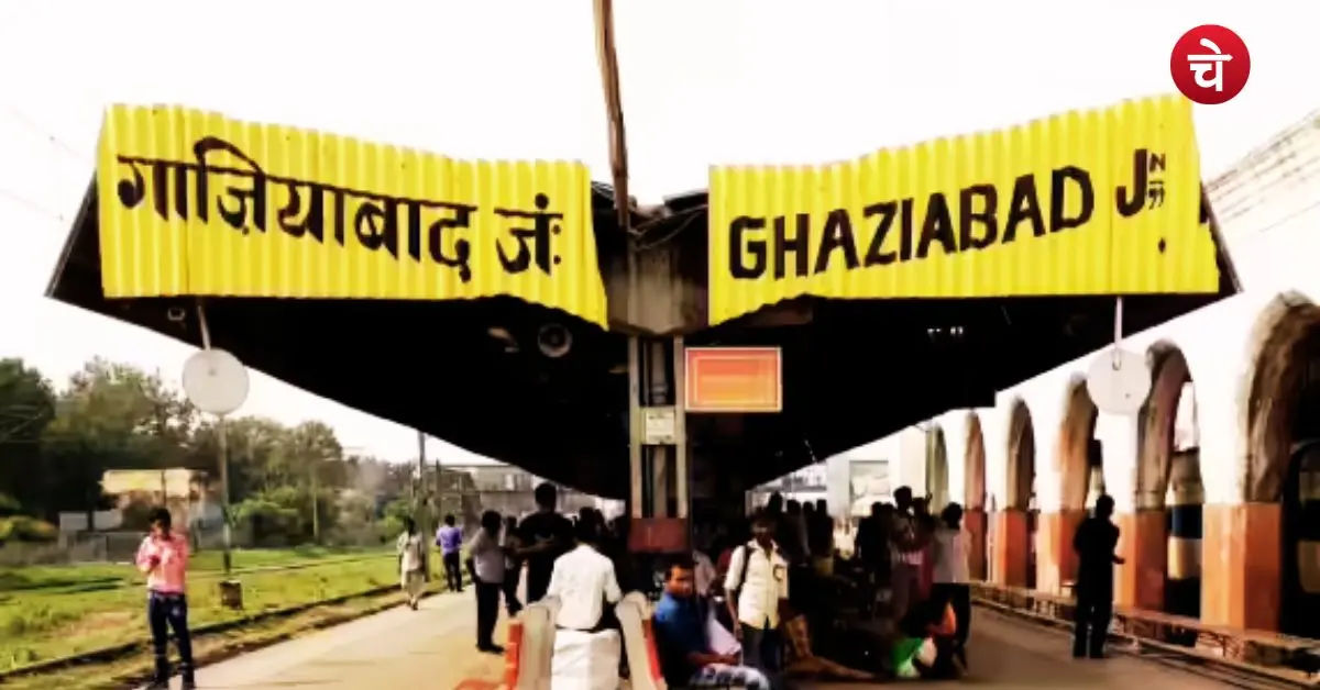 ghaziabad