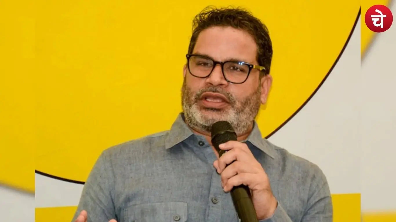 jan suraj founder Prashant Kishore