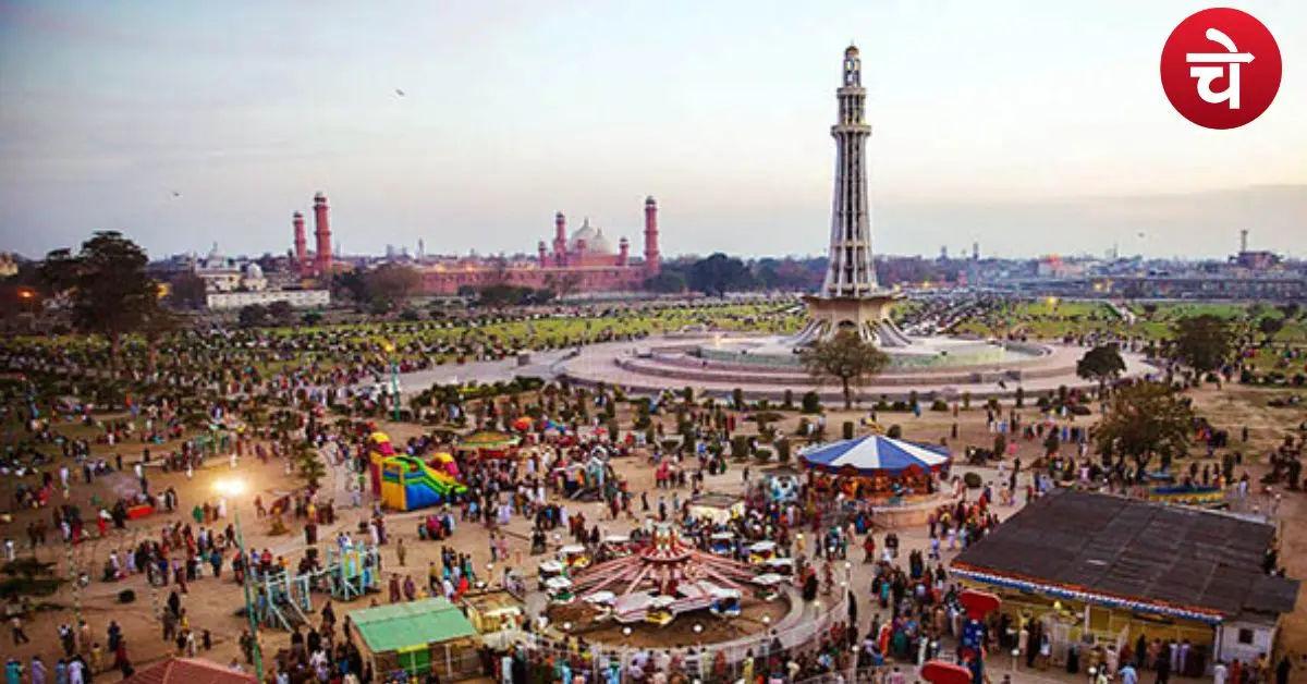 lahore