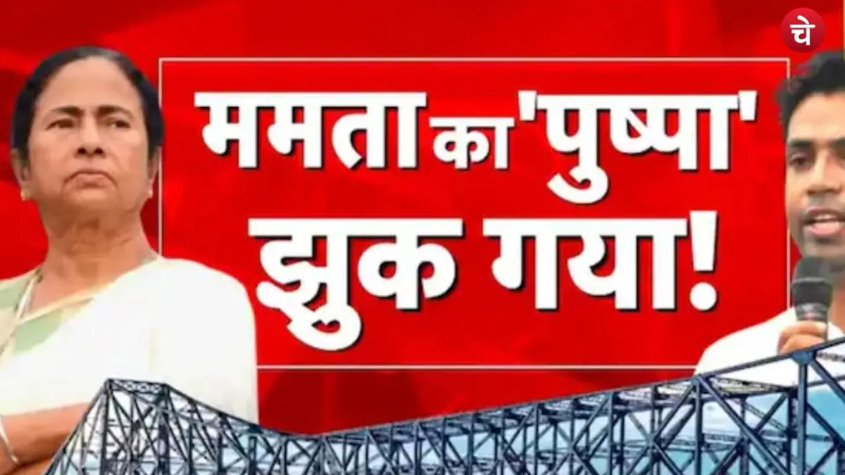 किसको मिलेगा फाल्टा का माल्टा : भारी वोटिंग के बीच कड़े सुरक्षा इंतजाम