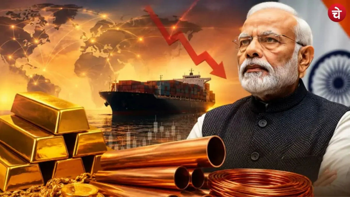 पीएम मोदी ने फिर दिया बड़ा संदेश : ईंधन बचाएं और सोने की खरीद टालें