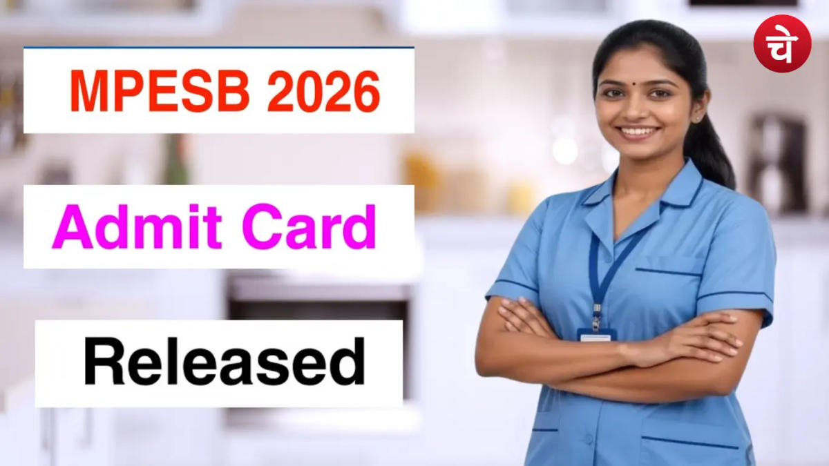 MPESB Admit Card 2026 जारी: वन रक्षक-जेल प्रहरी परीक्षा 4 जून से, ऐसे करें डाउनलोड