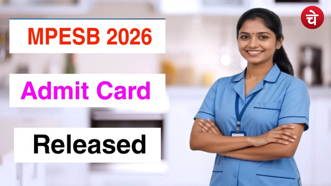mpesb admit card 2026 Out