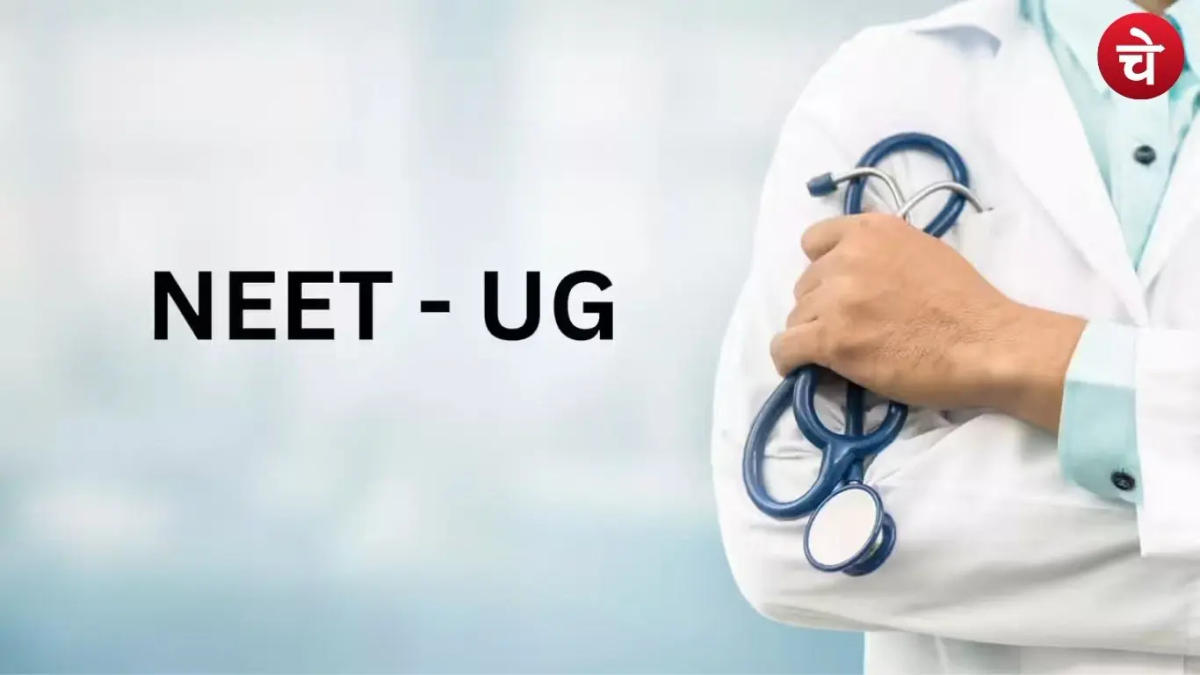 Big Breaking : NEET UG 2026 हुई रद्द , 22 लाख छात्रों ने दी थी परीक्षा
