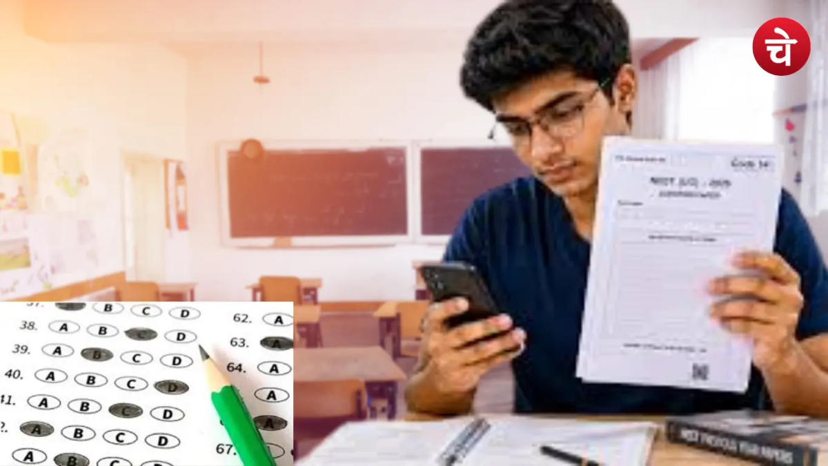 NEET 2026 Answer Key Out Soon: कितने नंबर लाएंगे तो मिलेगी सरकारी सीट