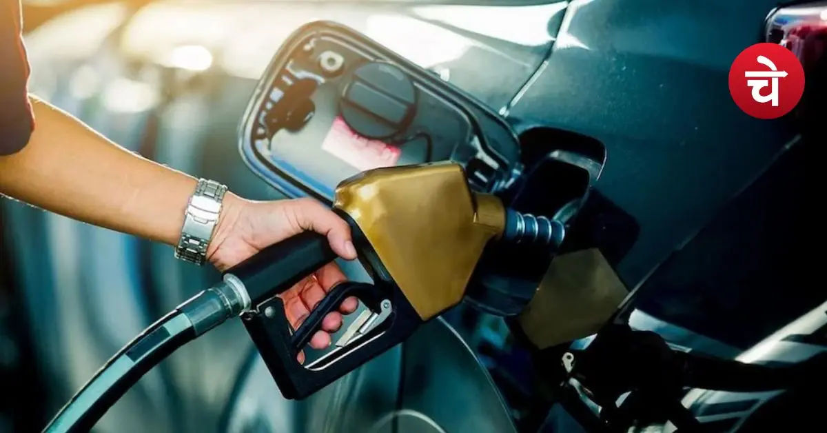 petrol diesel Price