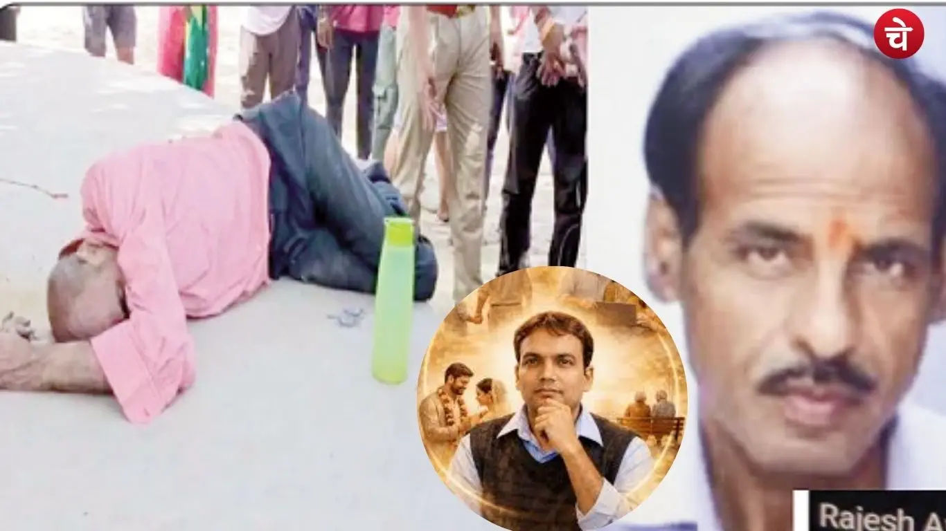 rajesh awasthi (1)