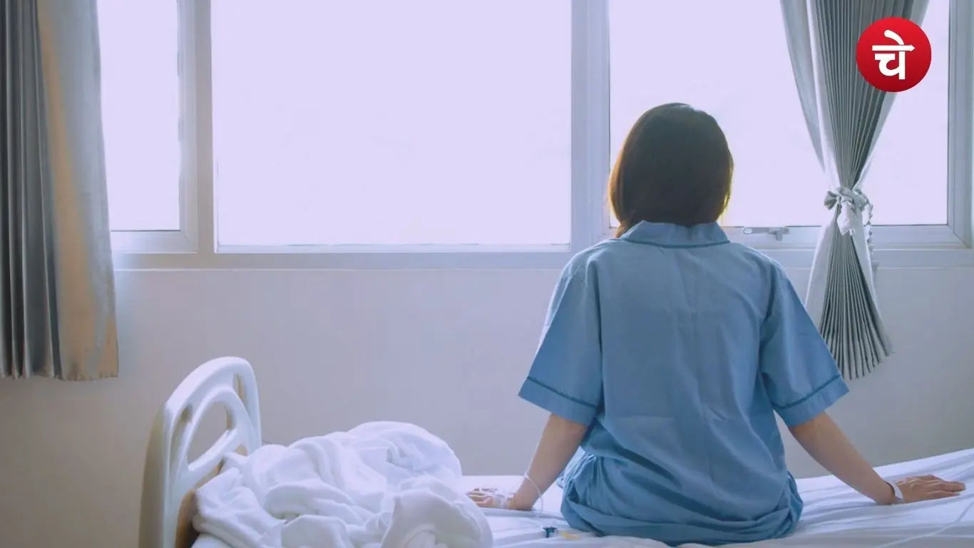rape in hospital