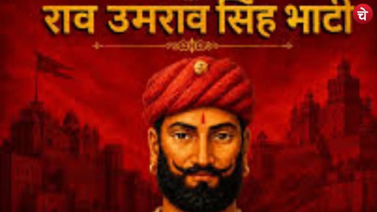 दादरी में मनाई राजा राव उमराव सिंह गुर्जर की 195वीं जयंती, स्वतंत्रता संग्राम में योगदान को किया याद