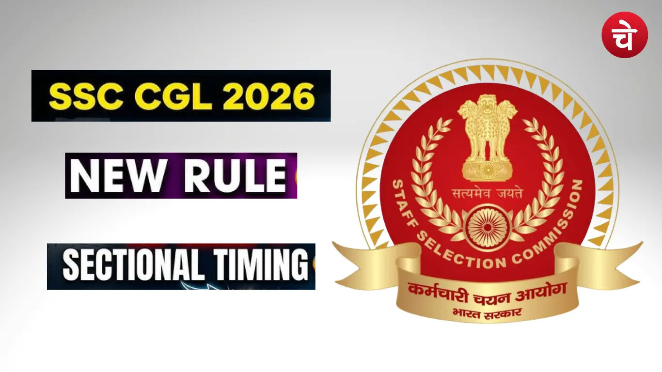 ssc cgl 2026 new rules