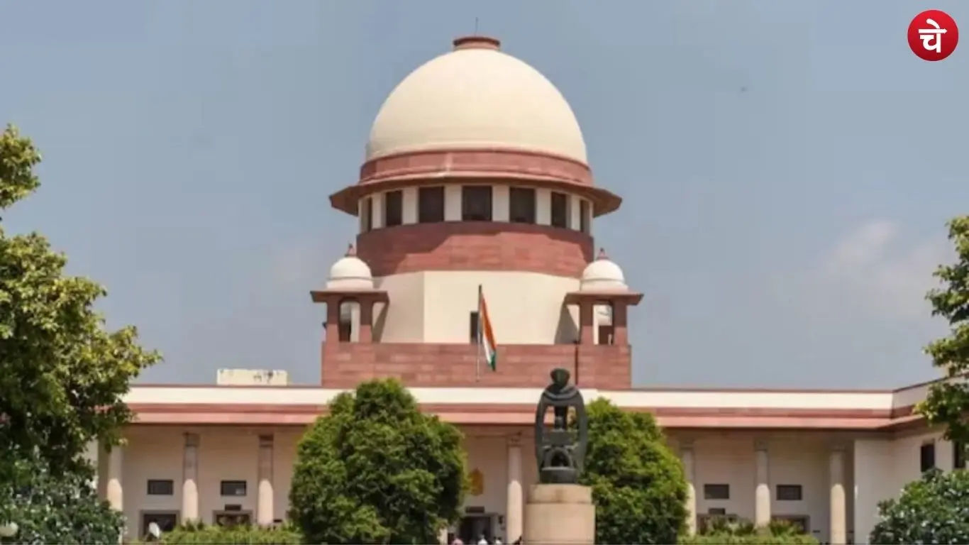 supreem court (4)