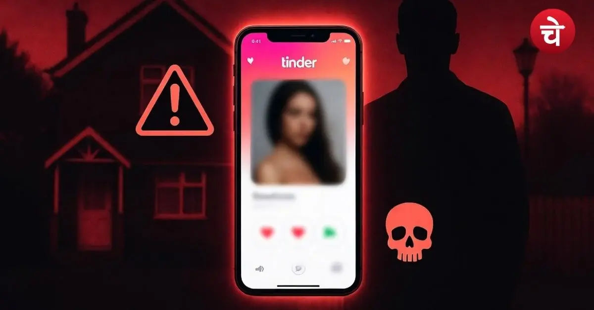 tinder
