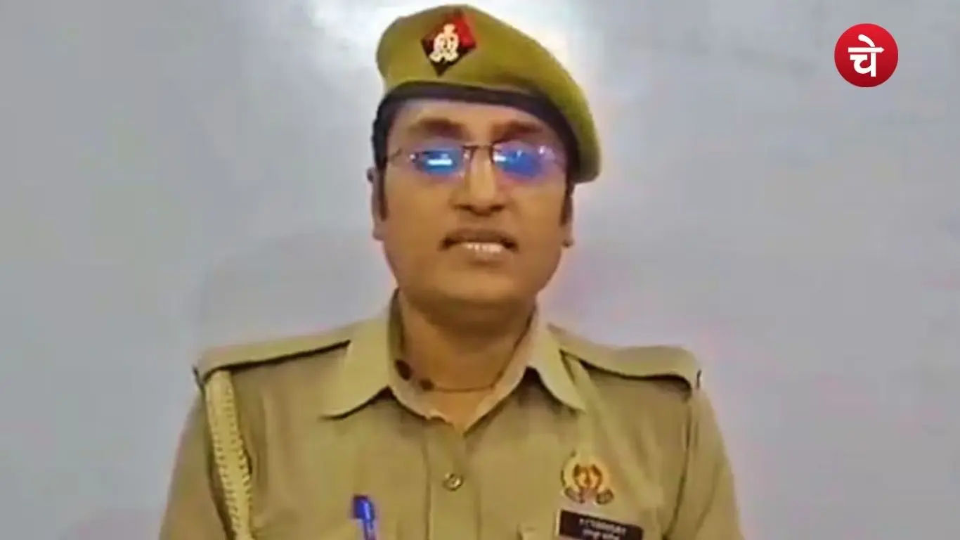 up police video