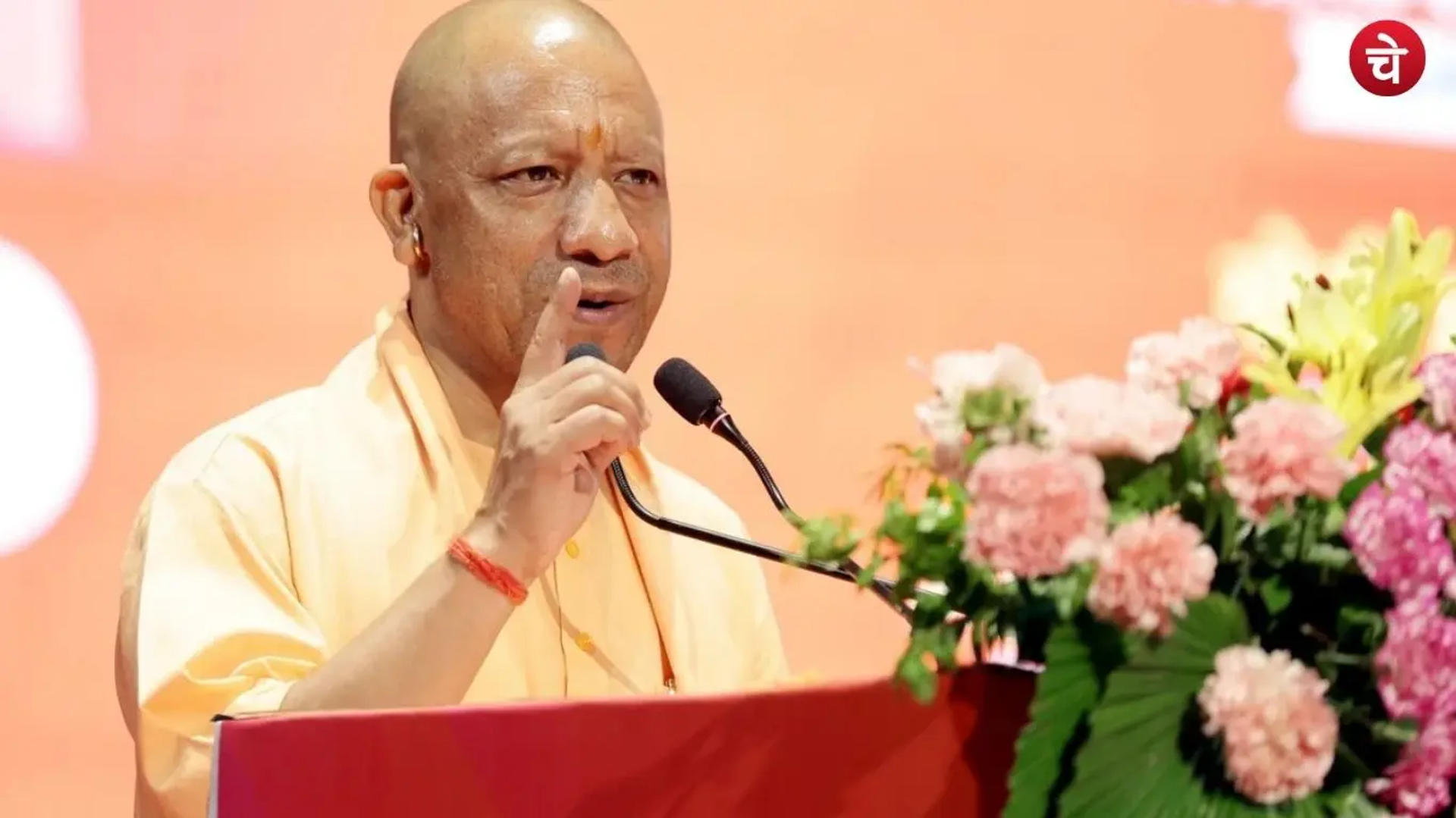 सीएम योगी का बड़ा दावा : यूपी बना देश में सबसे ज्यादा नौकरी देने वाला राज्य