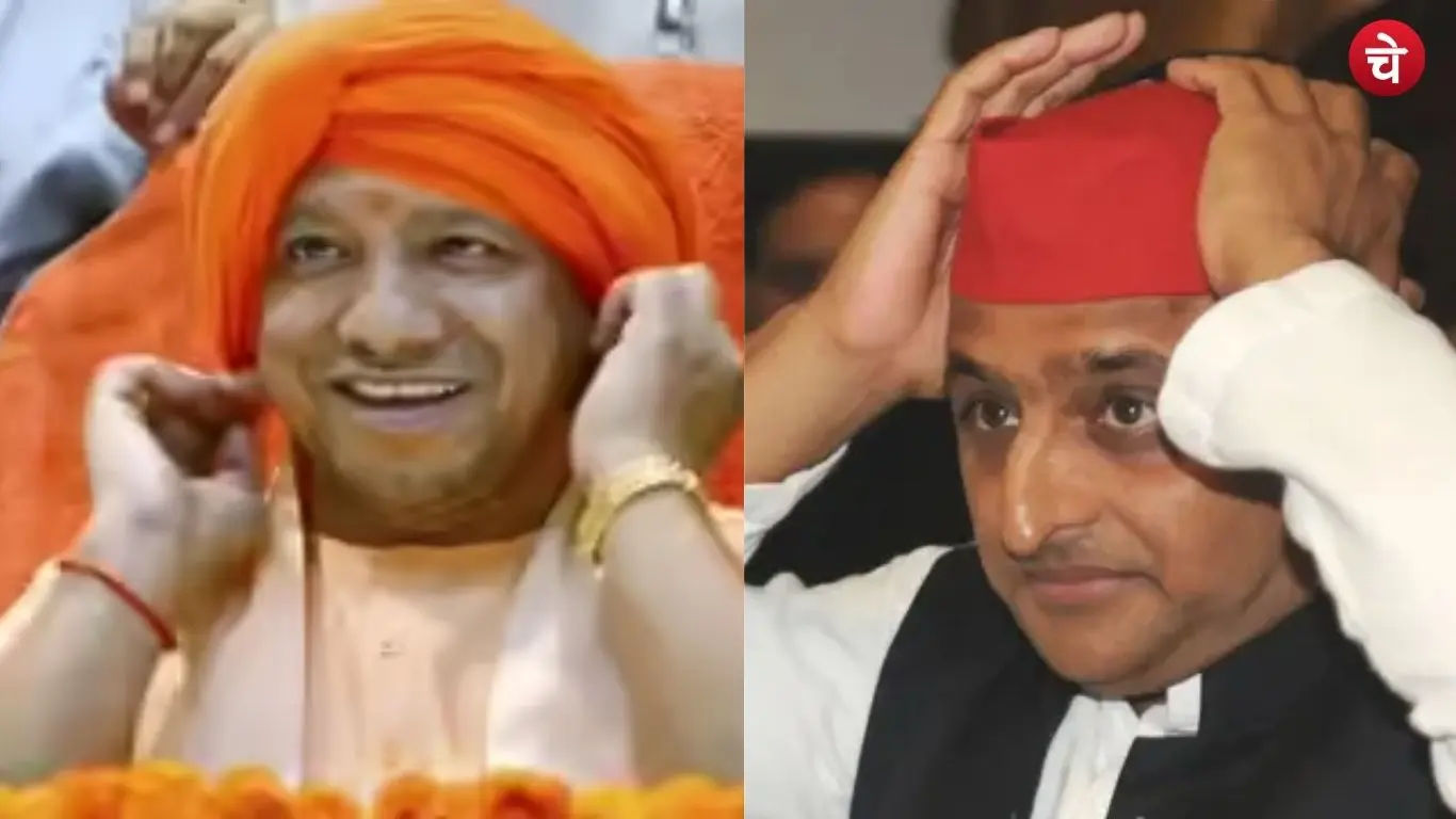 yogi akhilesh 1