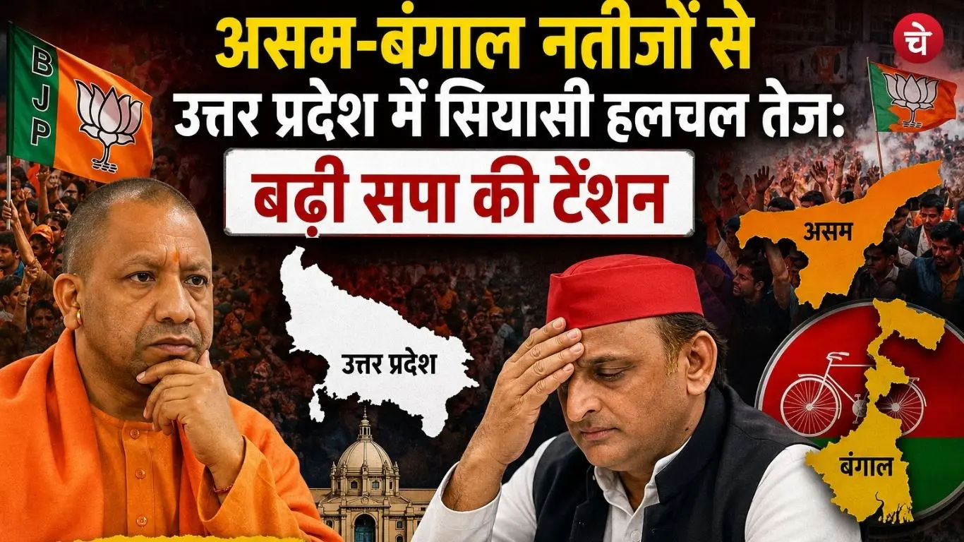 yogi akhilesh (5)