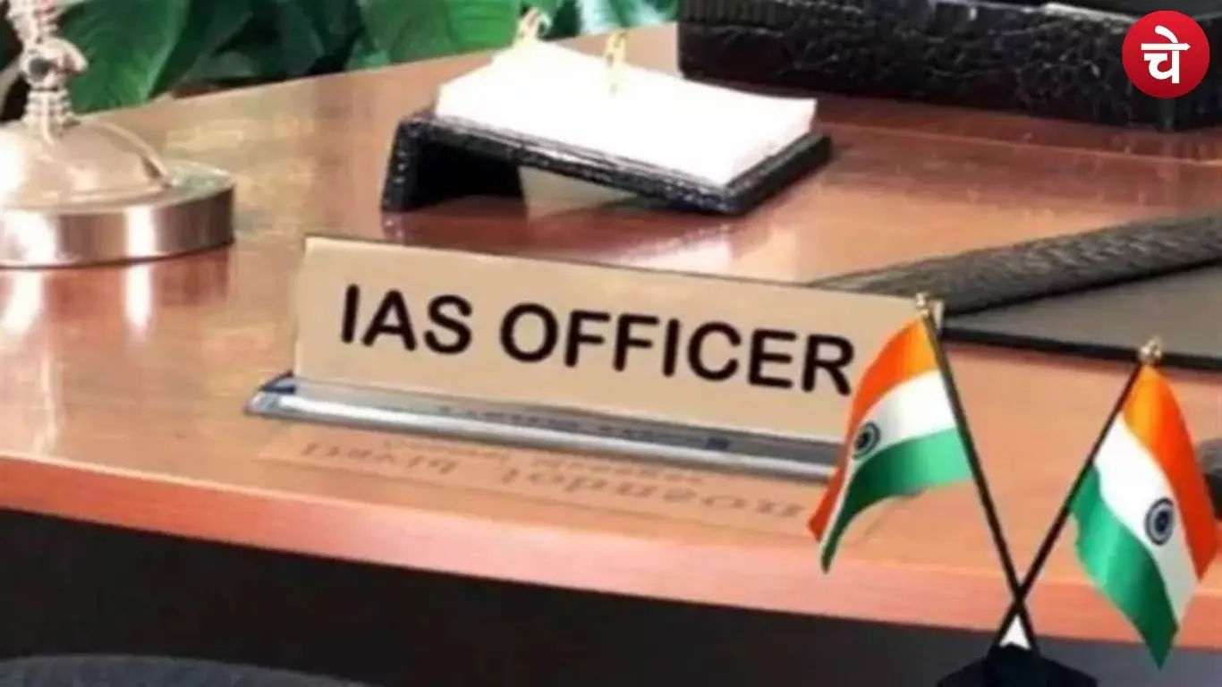 33 PCS officers to become IAS officers