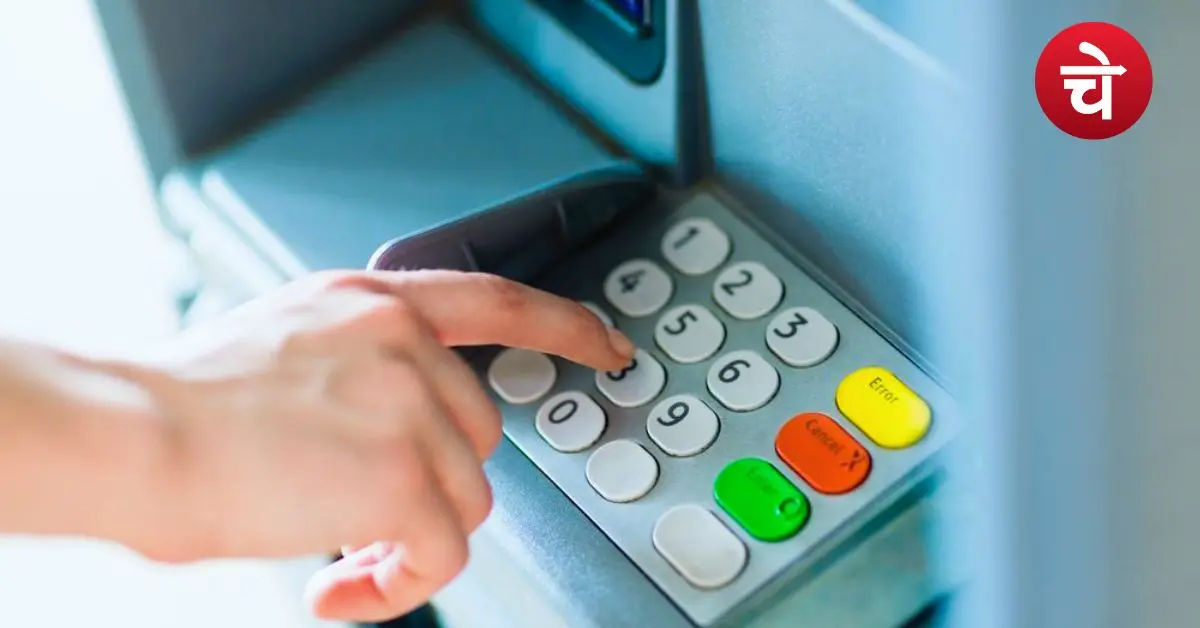 ATM Cash Crisis