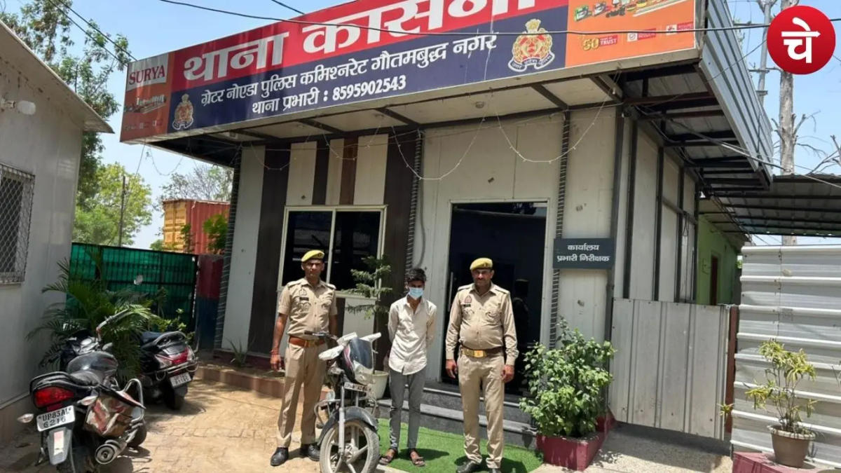 सोने के लालच में दोस्त ने कर दी दोस्त की हत्या, पुलिस ने दबोचा