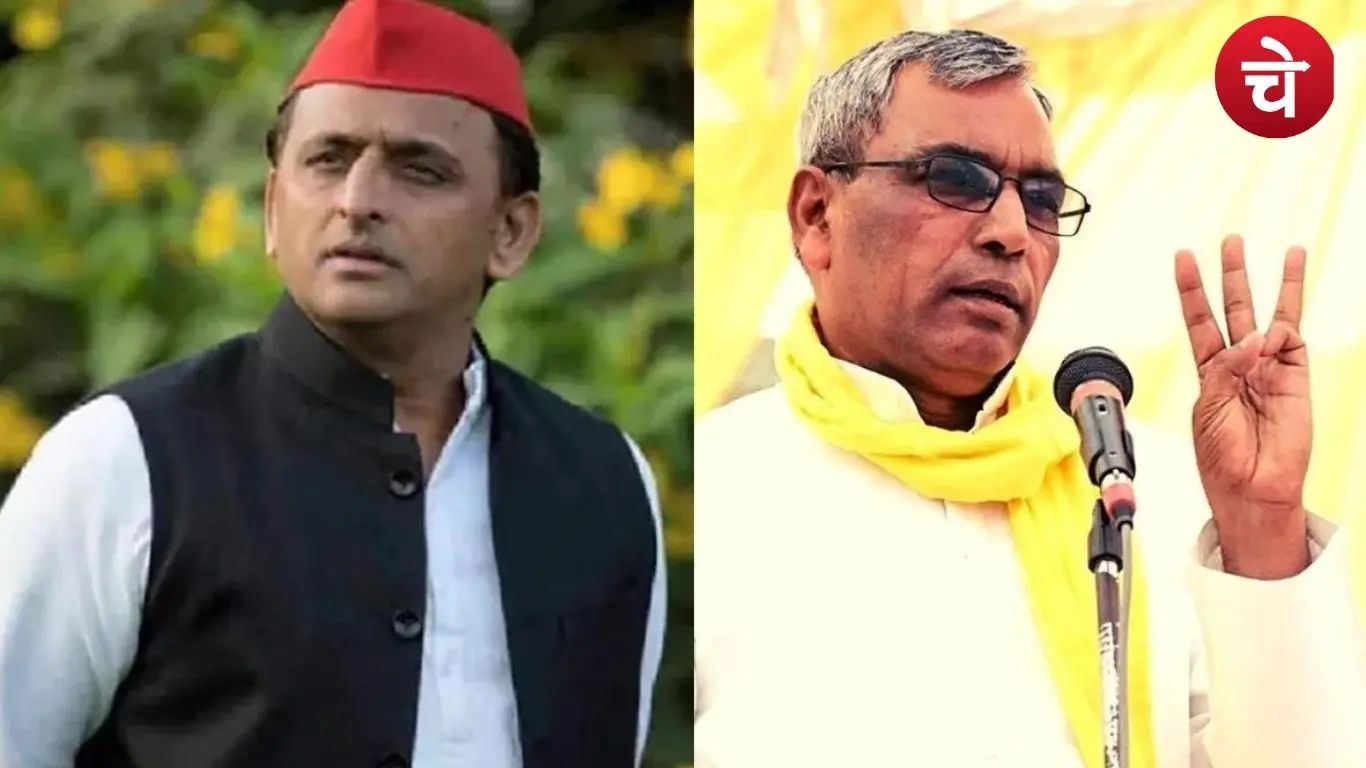 Akhilesh Rajbhar